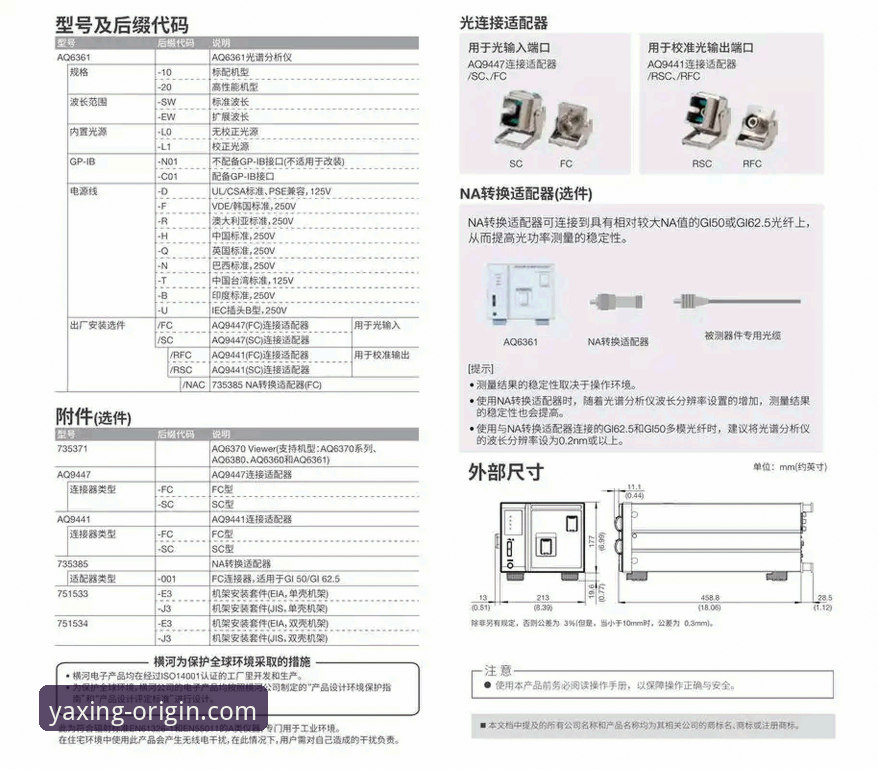 亚星正版APP实用指南：从安全下载到深度体验的全面解析