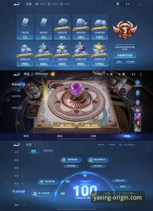 亚星娱乐平台正版入口对比：你所不知道的筛选与安全真相