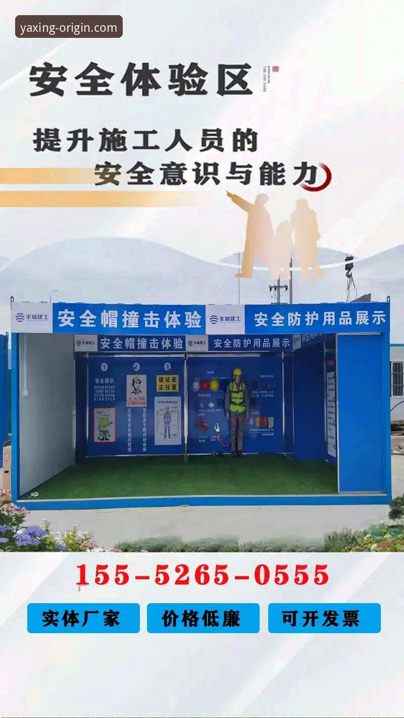 亚星软件下载安全吗 亚星软件下载安全吗?2025年最新版本v2.1.0使用体验与安全指引