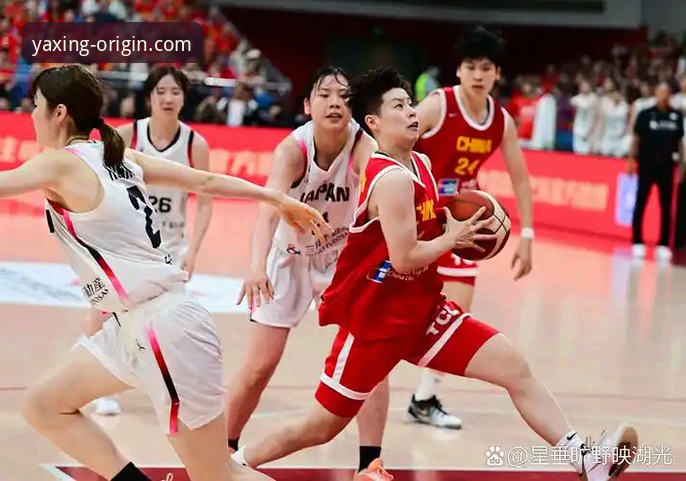 亚星官网最新版对比 中国女篮战术变阵与球星复苏深度评测:一场胜利背后的策略博弈