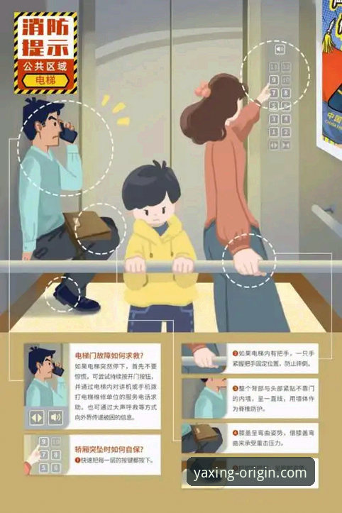 亚星官方网站入口 亚星娱乐平台官方网站入口与安全使用完整指南